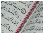 Koran Quoted by German Judge in Divorce Proceedings