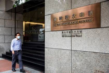 Creditors call back loans to China's indebted Evergrande.jpg