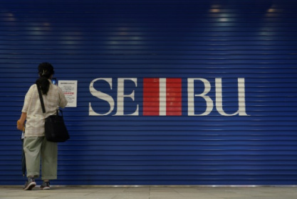 First strike in six decades closes famous Japan department store.jpg