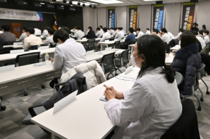 S. Korean trainee doctors stop work to protest medical reforms.jpg