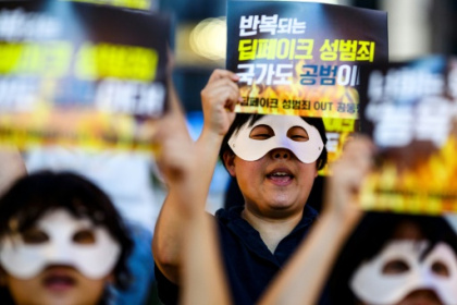 Deepfake porn crisis batters South Korea schools.jpg